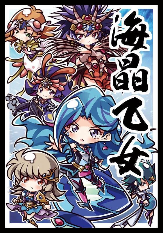 スリーブ ブルーメイデン マリンセス 新作スリーブ プレイマットが発表されました サンパン サンシャインクリエイション２０１９ 青二才の思考形成記