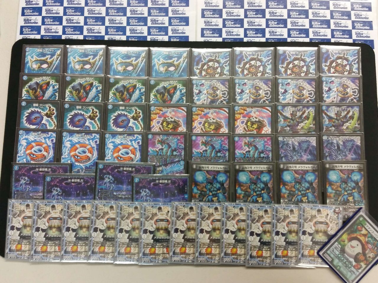 格安新品 【CS優勝 入賞多数!!】青黒魔導具 デッキ 本格構築 ガチ構築