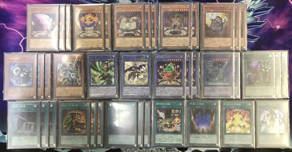 遊戯王 魔人儀影霊衣リリーサカオスmax が優勝されていました カードショップひかり ３月２２日 青二才の思考形成記
