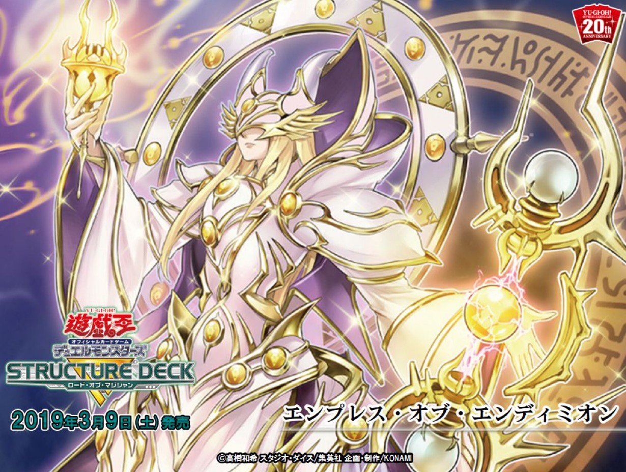 遊戯王 新規カード画像一覧 ストラクチャーデッキr ロード オブ マジシャン 青二才の思考形成記 遊戯王 新規カード画像一覧 ストラクチャーデッキr ロード オブ マジシャン 青二才の思考形成記