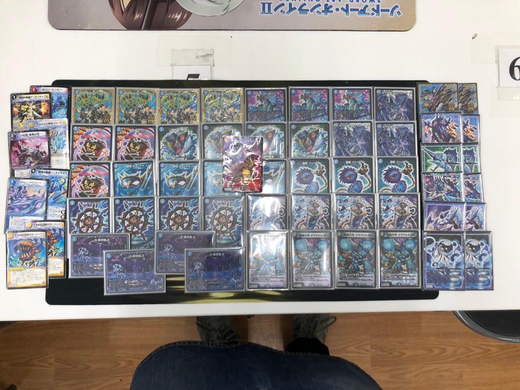 デュエマ】準優勝：Wave All ウェイボール入り『青魔道具』デッキ