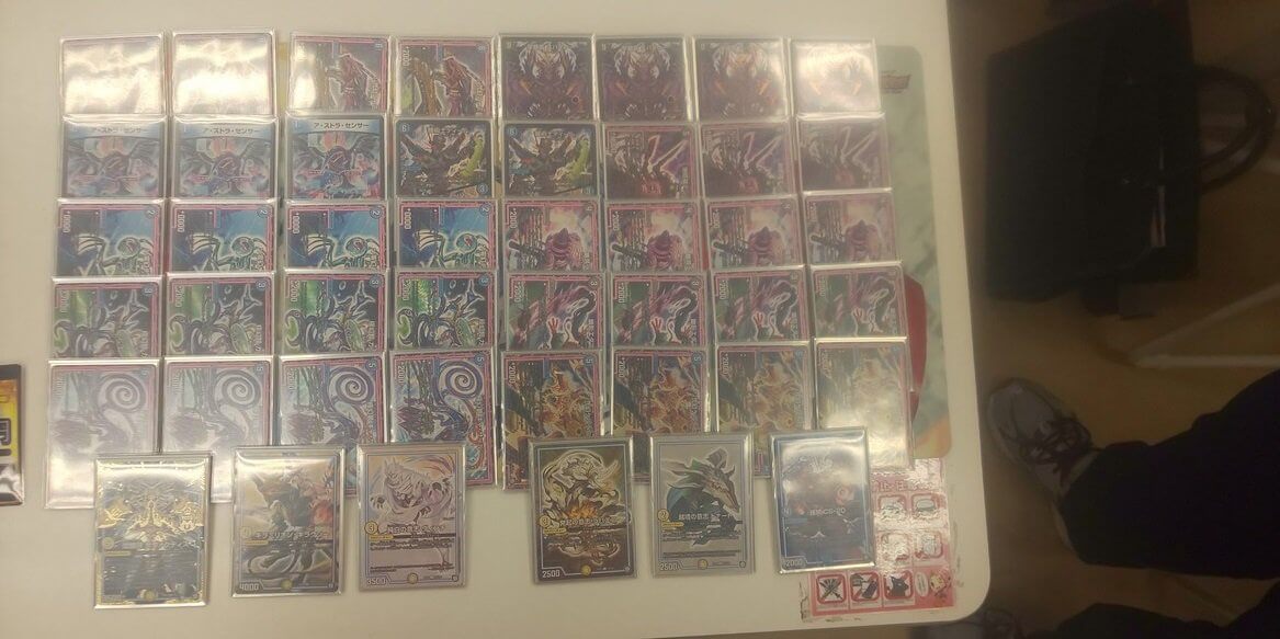 黒青オメガオーラ　GR付き優勝デッキ デュエルマスターズ】優勝デッキレシピ 黒t青オレガオーラ 珈琲