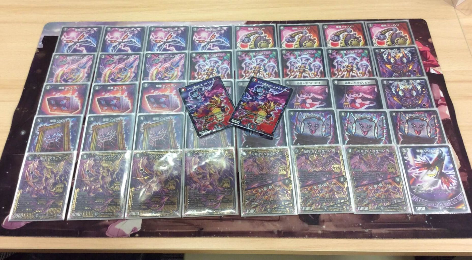 デュエマ】準優勝『黒単デスザーク』デッキレシピ。（第2回遊ING浜町