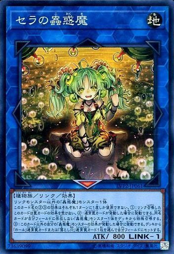 遊戯王 蟲惑魔 が優勝されていました ティム溝の口店 シルバーラビット 3月30日 青二才の思考形成記 遊戯王 蟲惑魔 が優勝されていました ティム溝の口店 シルバーラビット 3月30日 青二才の思考形成記