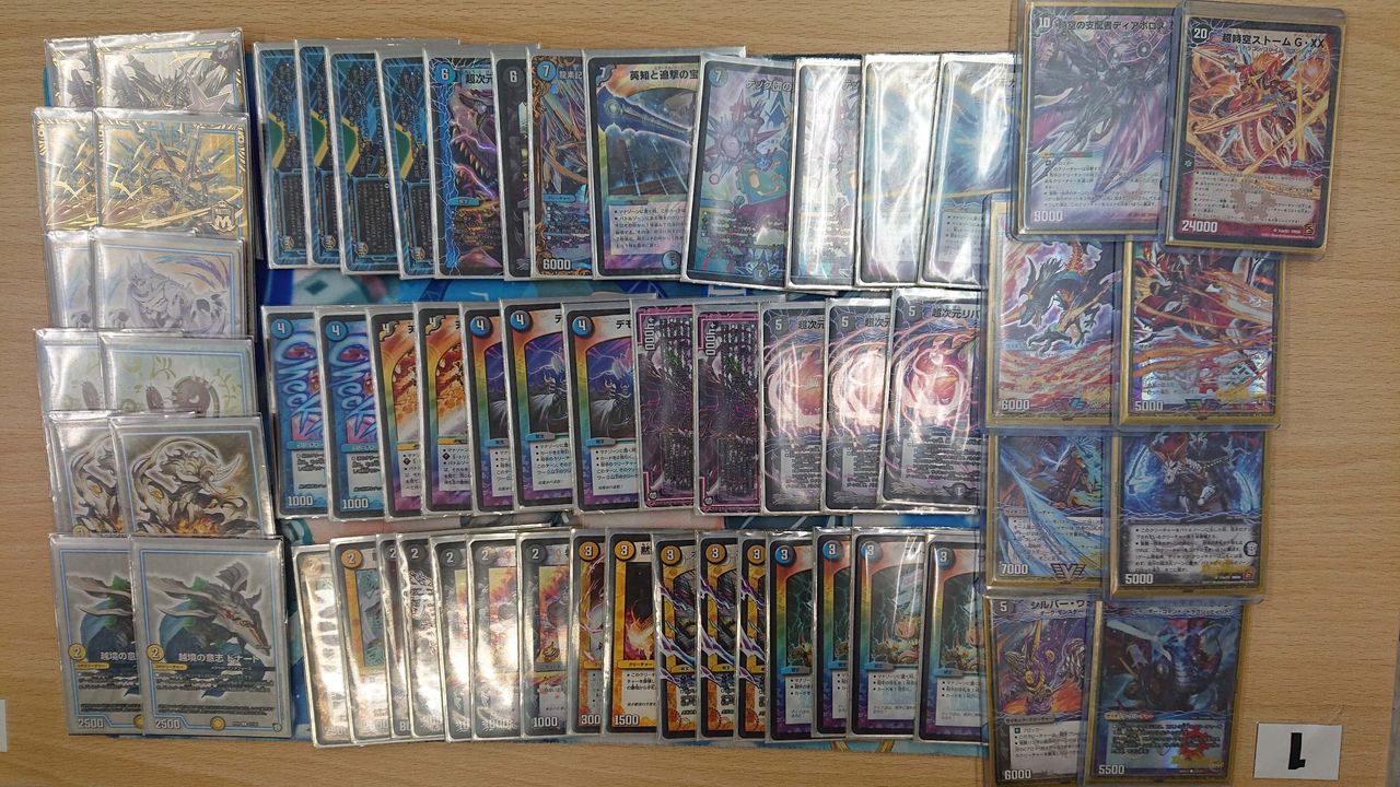 デュエマ】準優勝『白黒青ハンデス』デッキレシピ。（カードボックス本