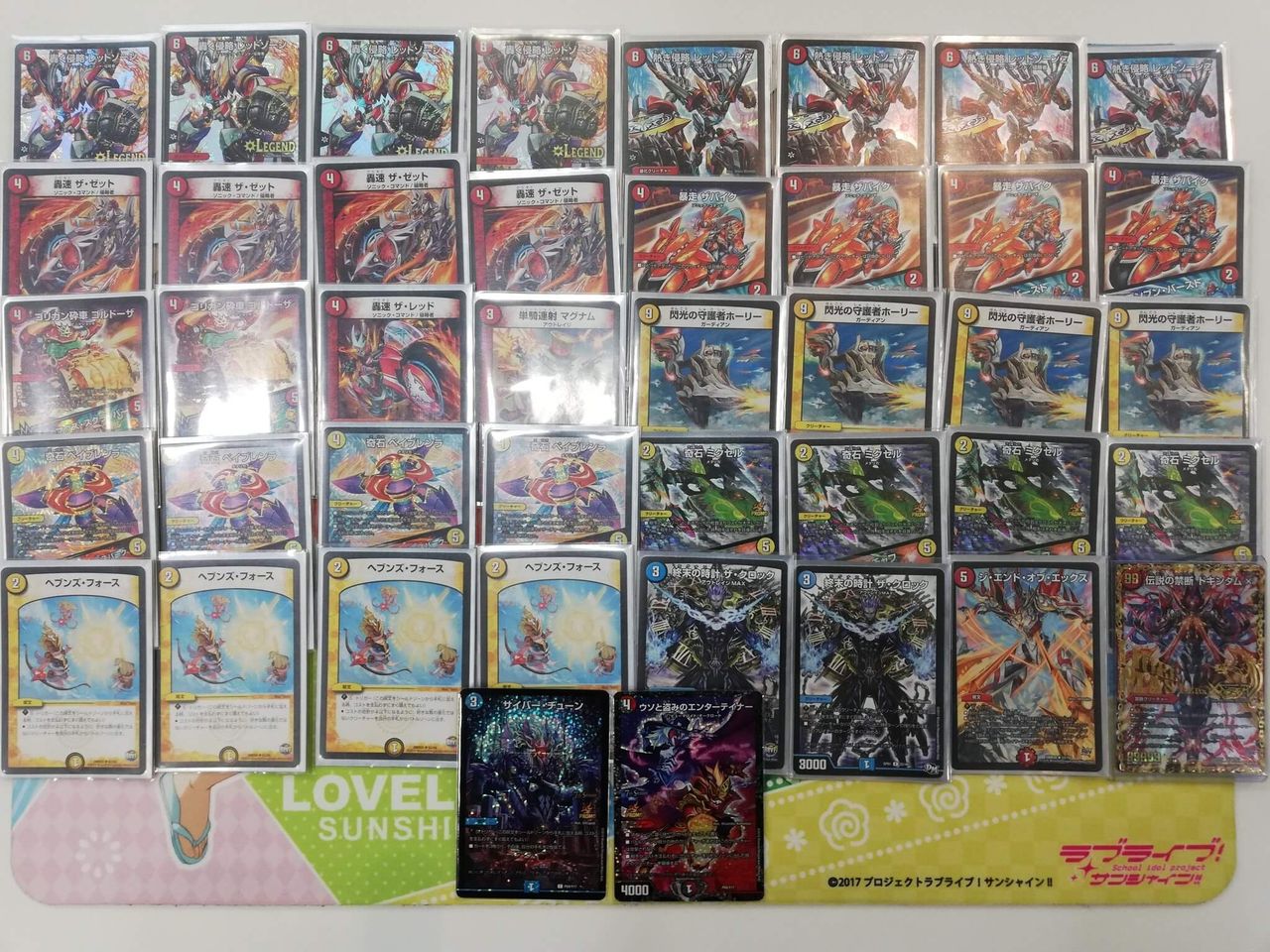 デュエマ チェンジザドンジャングル が優勝されていました 赤白レッドゾーン が４位に入賞 第8回デュエマフルコンプ町田cs ５月２６日 青二才の思考形成記