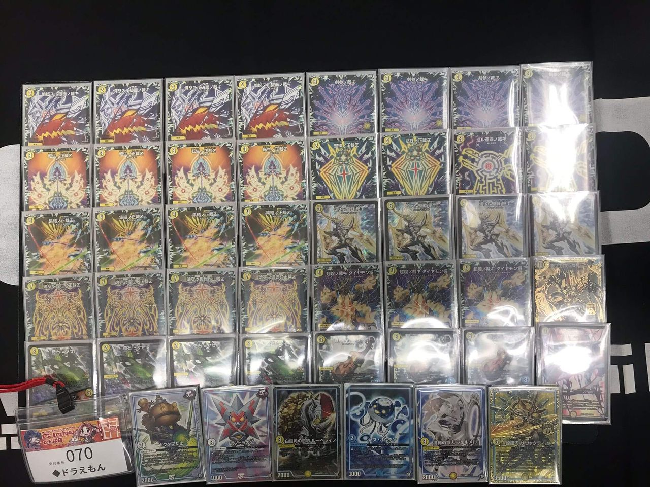 デュエマ gr絶十サッヴァーク が優勝されていました バラギアラコントロール が準優勝 第14回 地下ラボcs 7月7日 青二才の思考形成記