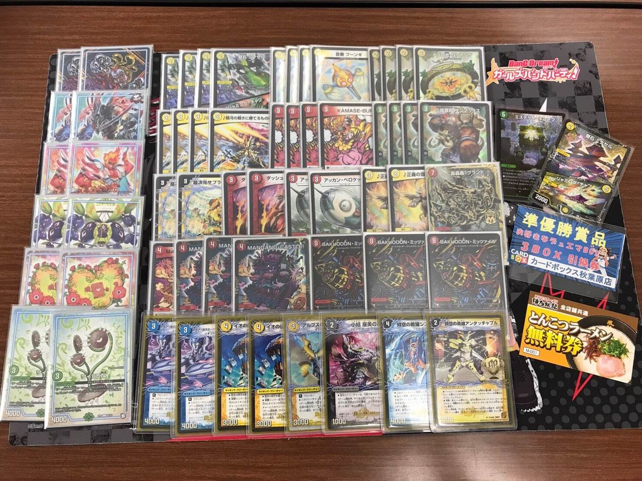 赤白サンマックス 優勝 赤白サンマックスミッツァイル】シモカワCS withコンプオフ