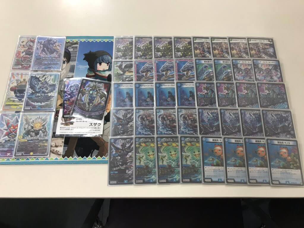 デュエマ】準優勝『青緑ムートピア』デッキレシピ。（ワンコイン！DM