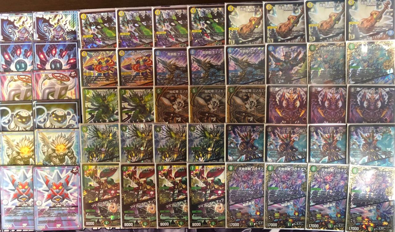 デュエルマスターズ バラギアラ デッキ デュエルマスターズ バラギアラ デッキレシピ詳細 | ガチまとめ