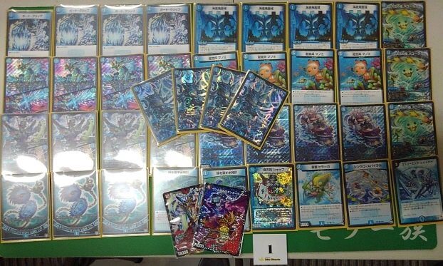 デュエルマスターズ デュエマ デッキ 青色信号単ムートピア Cs勝ち取る工作立て直し形 Whirledpies Com