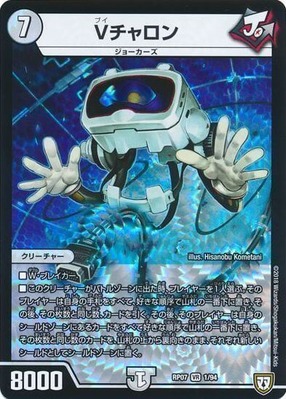 デュエマ】第4位『キクチVチャロン』デッキレシピ。（第11回嵐