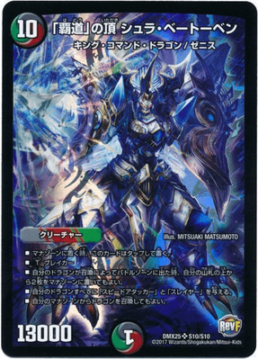 デュエマ 赤黒緑モルトnext が入賞されていました 優勝は 赤緑サンマックス 第42回 ババロコcs 8月4日 青二才の思考形成記 デュエマ 赤黒緑モルトnext が入賞されていました 優勝は 赤緑サンマックス 第42回 ババロコcs 8月4日 青二才の思考形成記