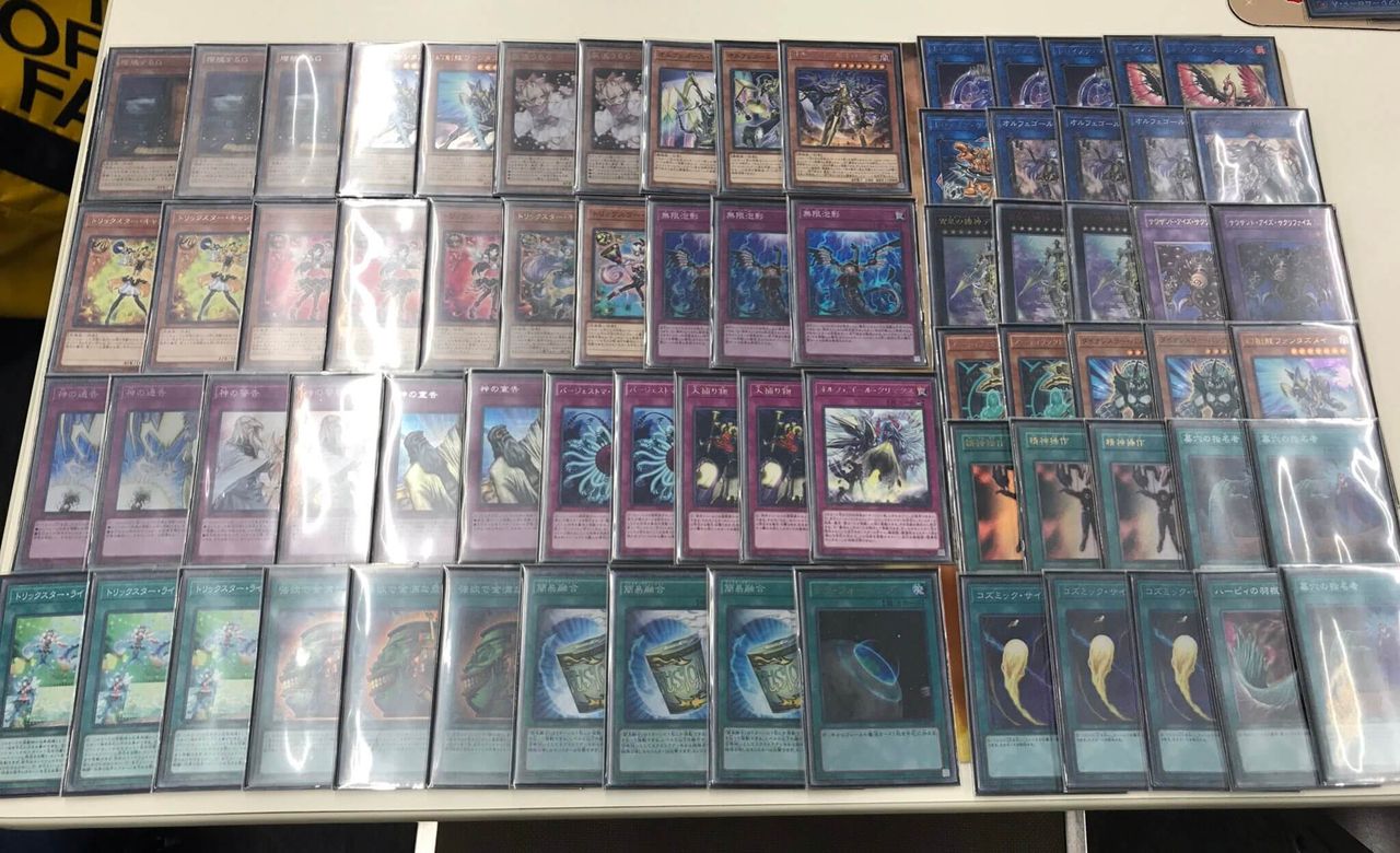 遊戯王 第3位 トリックスター デッキレシピ 第2回出雲cs 6月1日 青二才の思考形成記 遊戯王 第3位 トリックスター デッキレシピ 第2回出雲cs 6月1日 青二才の思考形成記
