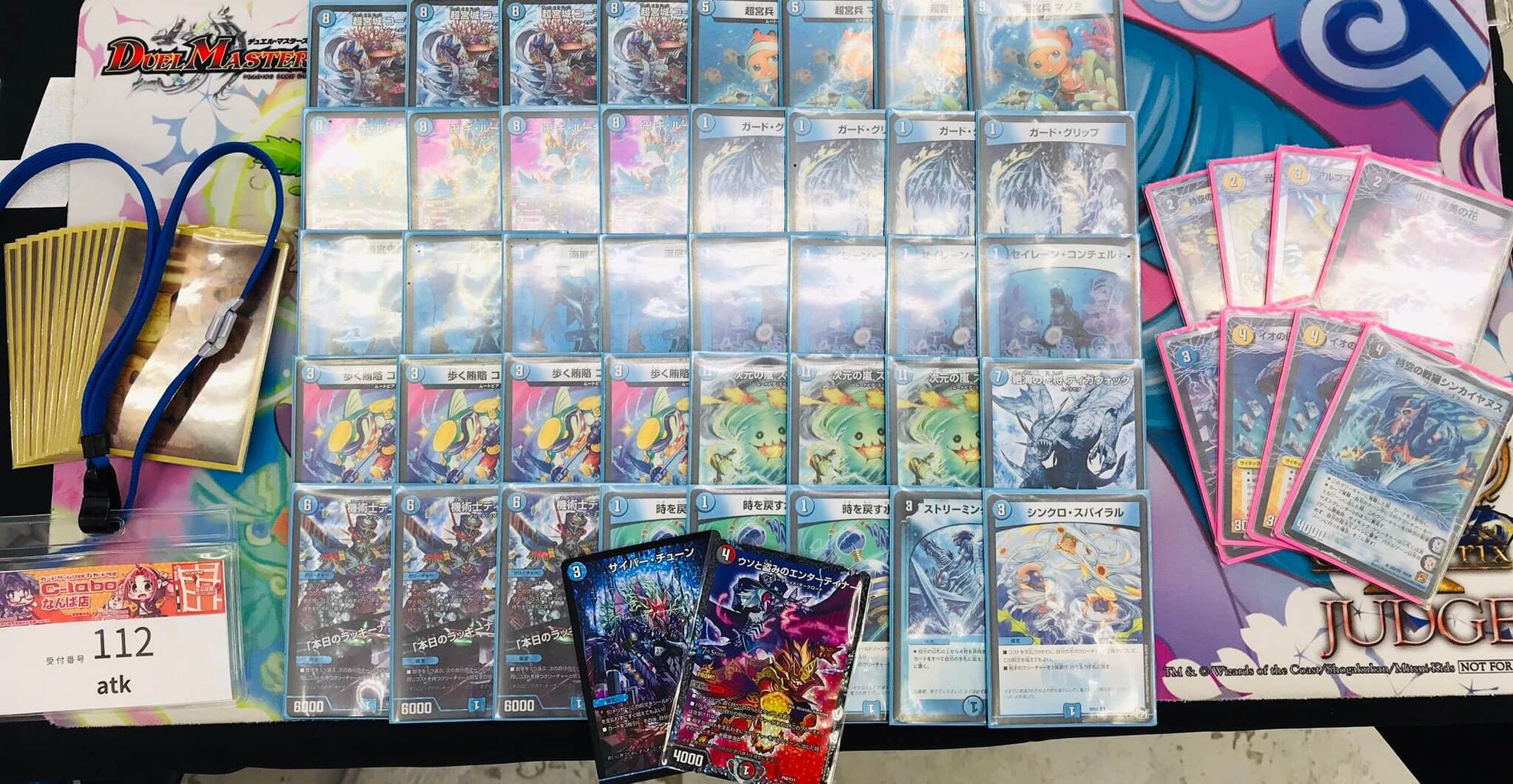 デュエマ】準優勝『青単ムートピア』デッキレシピ。（第14回地下ラボCS