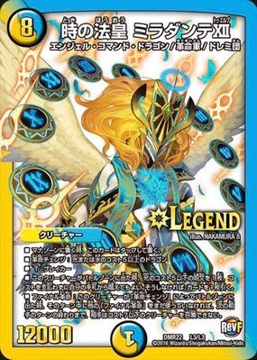 デュエマ】第4位『赤青白緑チェンジザドンジャングル』デッキレシピ
