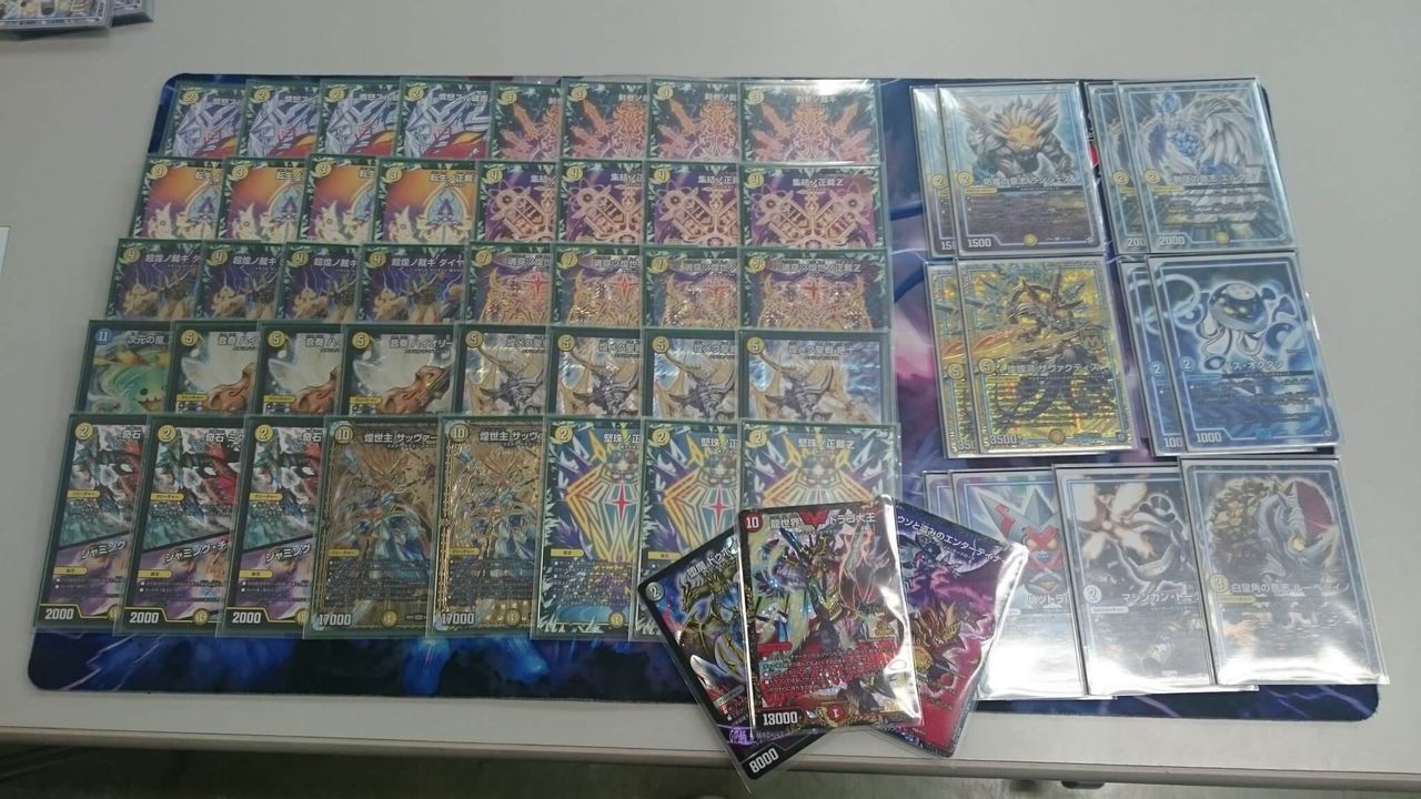 デュエマ】優勝『スコーラ入りGR絶十サッヴァーク』デッキレシピ。（第