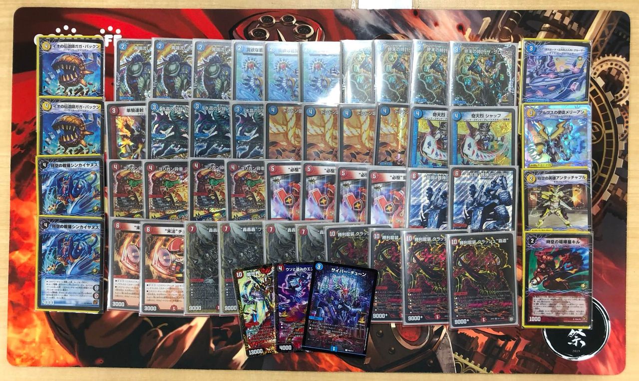 デュエマ 赤青クラッシュ覇道 が優勝されてました アストラセンサー入り青単ムートピアが2位 青二才の思考形成記