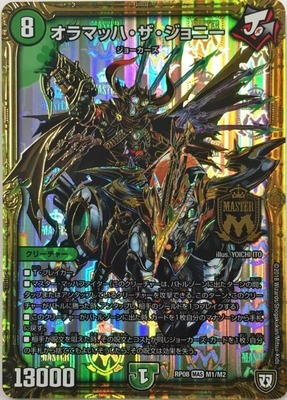 値下げ❌ 赤緑白ジョーカーズ デッキ デュエルマスターズ 赤緑ジョーカーズ デッキレシピ詳細 | ガチまとめ