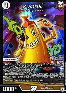 【デュエマ】ジョラゴンジョーカーズ　ゲートボール　デッキ　殿堂ゼロ　40枚デッキ デュエマ】ジョラゴンジョーカーズ ゲートボール デッキ 殿堂ゼロ 40枚