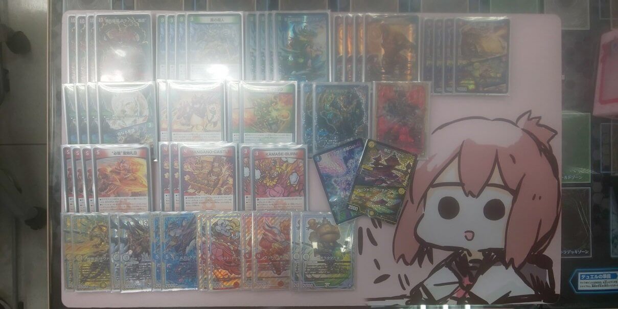 デュエマ 第３位 印鑑パラス覇道 デッキレシピ 第15回広島ラボdmcs 7月28日 青二才の思考形成記