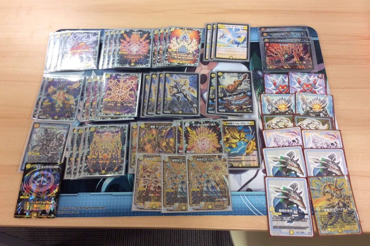 デュエマ Grサッヴァ ク が優勝されていました 遊ing浜町店 5fトレカ Ycs公式 3月31日 青二才の思考形成記 デュエマ Grサッヴァ ク が優勝されていました 遊ing浜町店 5fトレカ Ycs公式 3月31日 青二才の思考形成記