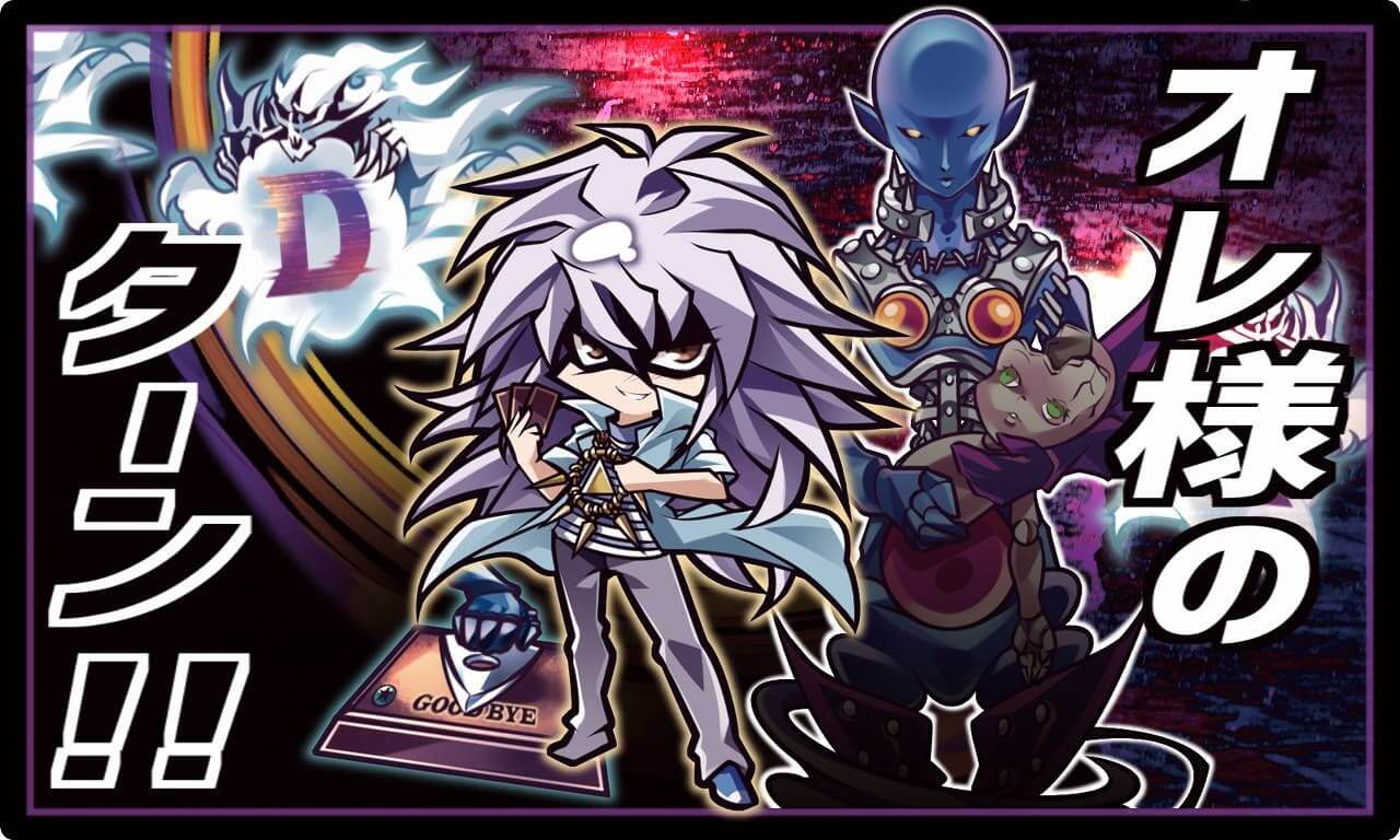 遊戯王　闇バクラ　タロット風スリーブ＆プレイマット　サンパン　闇獏良 Amazon.co.jp: 遊 戯 王 獏良了 カードスリーブ 闇バクラ