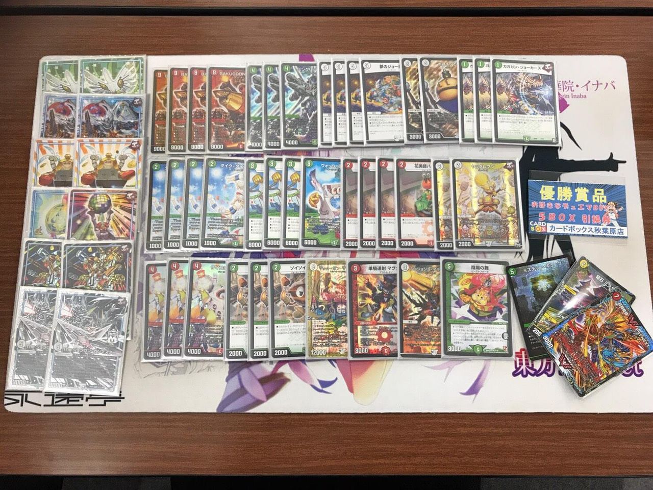 値下げ❌ 赤緑白ジョーカーズ デッキ 赤緑ジョーカーズ【ver1.0】{40枚}《デッキ販売》