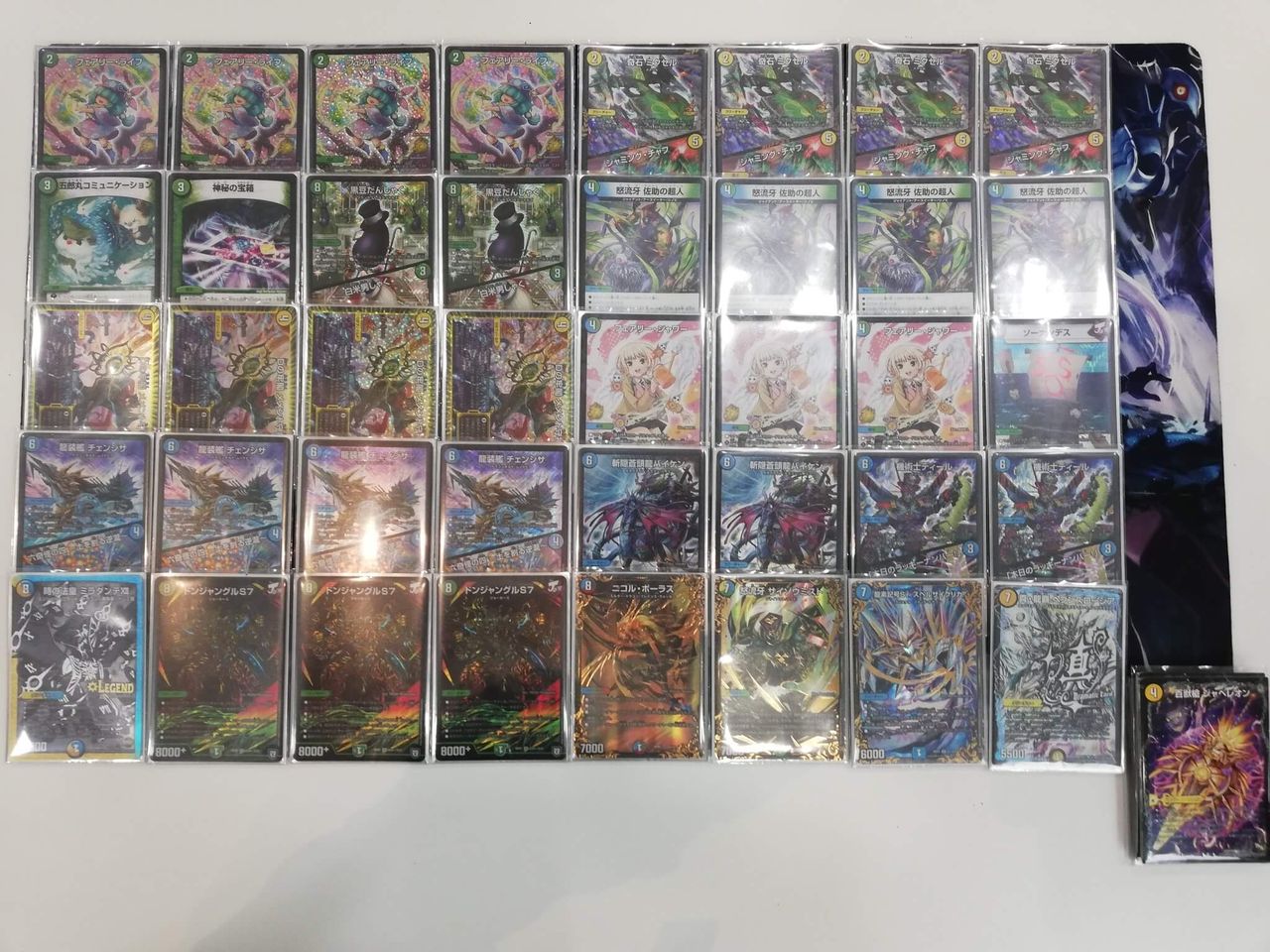 デュエマ チェンジザドンジャングル が優勝されていました 赤白レッドゾーン が４位に入賞 第8回デュエマフルコンプ町田cs ５月２６日 青二才の思考形成記