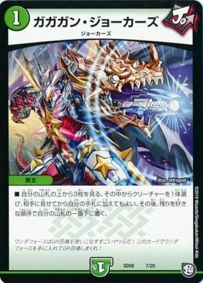 デュエマ 準優勝 青緑ムートピア デッキレシピ ワンコイン Dmトレカマーケットcs ５月１８日 青二才の思考形成記