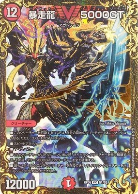 デッキ 赤革命チェンジ 革命チェンジセット Letempsdescerises Concerts Ch