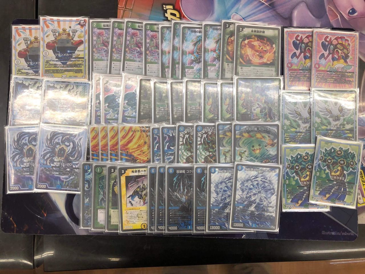 デュエマ　ゴクガサイクル　デッキ ゴクガサイクル デッキの通販 餅太郎（950970742） | magi