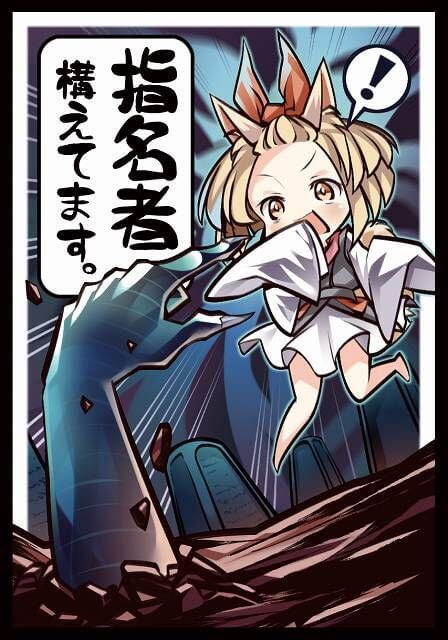 2019 COMIC1 コミ1　サンパン プレイマット　四葉　五等分の花嫁 2019 COMIC1 コミ1 サンパン プレイマット 一花 五等分の花嫁