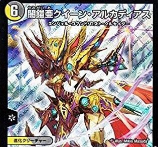 デュエマ】準優勝『黒緑ドルマゲドン』デッキレシピ。（ブルーポニーCS