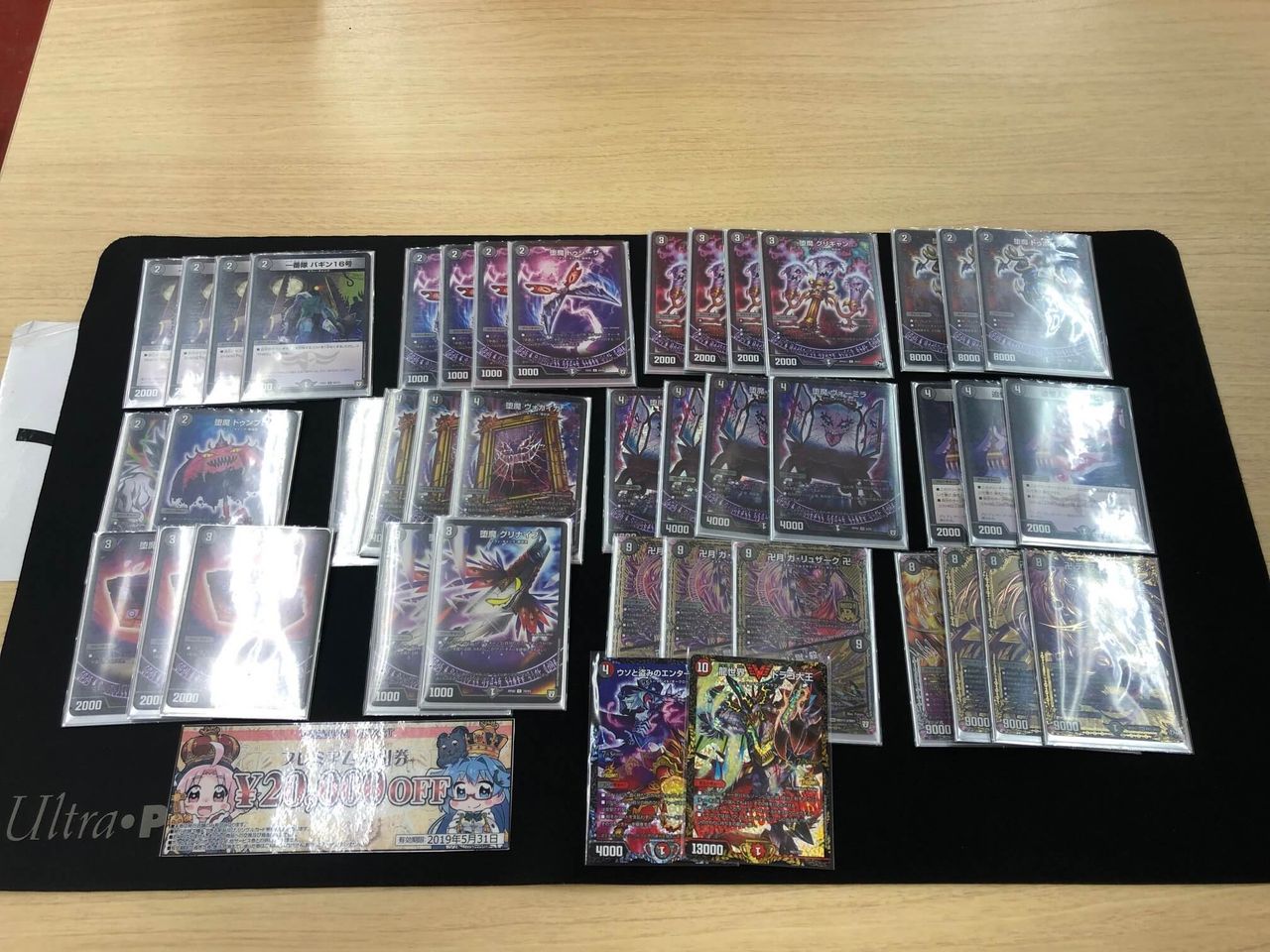 デュエマ】優勝『黒単デスザーク』デッキレシピ。（カードラボ