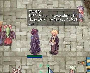 王家貢献の証デイリークエスト金策 Albidaのroけいざいがく Breidablik 王家貢献の証デイリークエスト金策 Albidaのroけいざいがく Breidablik