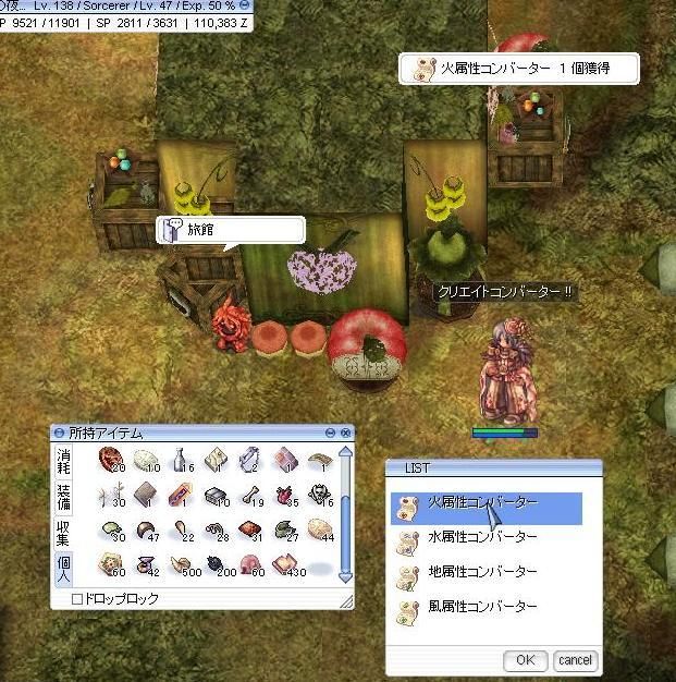 クリエイトコンバーター金策 Albidaのroけいざいがく Breidablik クリエイトコンバーター金策 Albidaのroけいざいがく Breidablik
