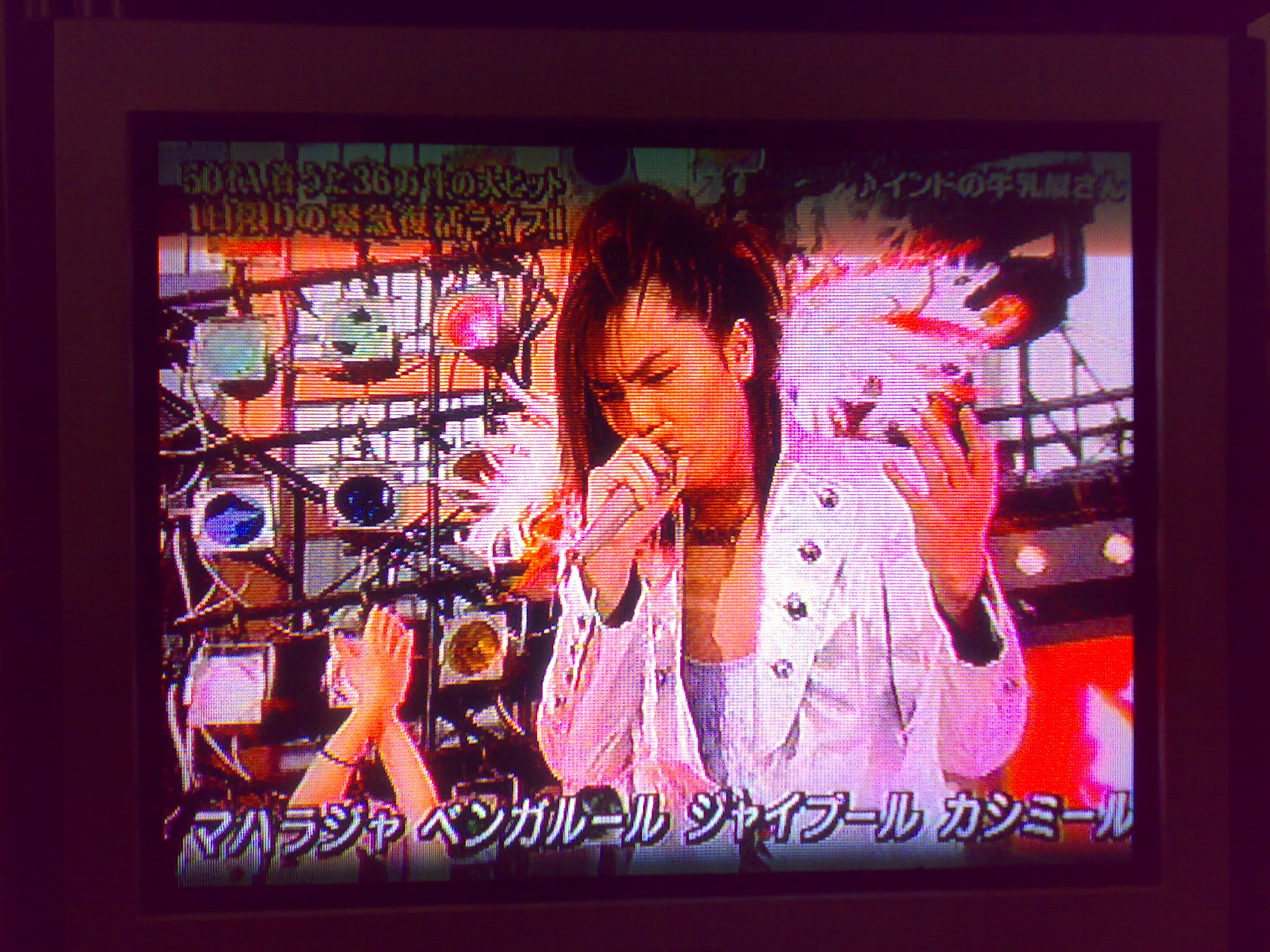 50ｔａ 団長日記