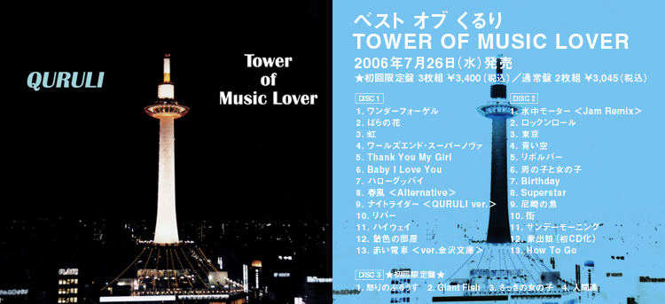 LIVEPOPS official blog - livedoor Blog（ブログ）