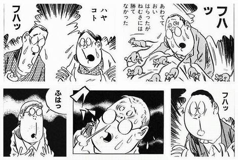 尾川ちくわ 煮崩れ日記 俺と水木しげる Livedoor Blog ブログ 尾川ちくわ 煮崩れ日記 俺と水木しげる Livedoor Blog ブログ