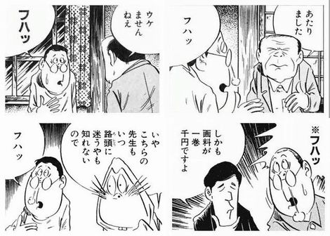 尾川ちくわ 煮崩れ日記 俺と水木しげる Livedoor Blog ブログ 尾川ちくわ 煮崩れ日記 俺と水木しげる Livedoor Blog ブログ