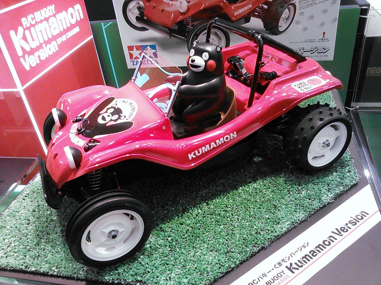 TAMIYA XB くまモンバージョン 1/10 タミヤ XB XBシリーズ ラジコン RC