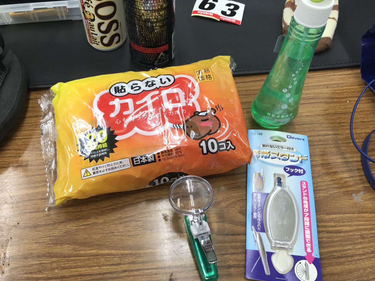 9630E566-D719-471F-BD35-96359606F1E4
