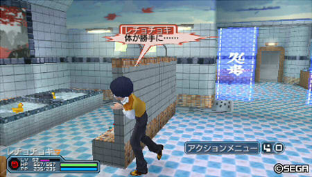 体も心も鋼鉄で武装する乙女です Tetua Drive