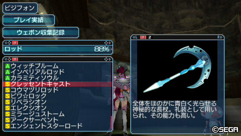 Tetua Drive Psp