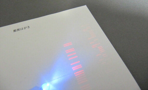 ブラックライトでプラモ電飾 Tetua Drive