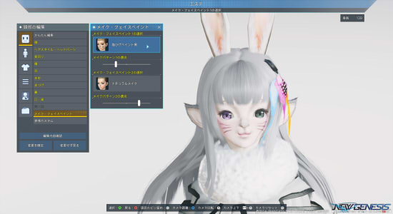 失われた種族 ビースト Tetua Drive