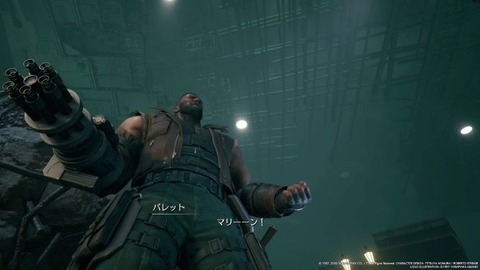 FINAL FANTASY VII REMAKE_20200416205459