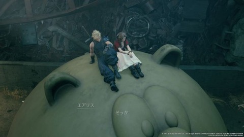 FINAL FANTASY VII REMAKE_20200414215728