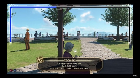 新サクラ大戦_20200127135619